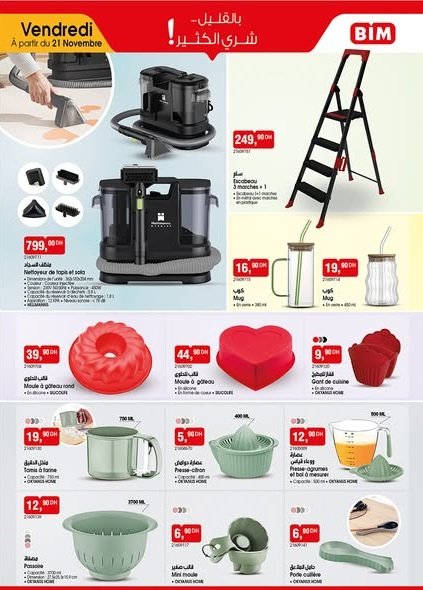 Catalogue BIM 21 Novembre 2025